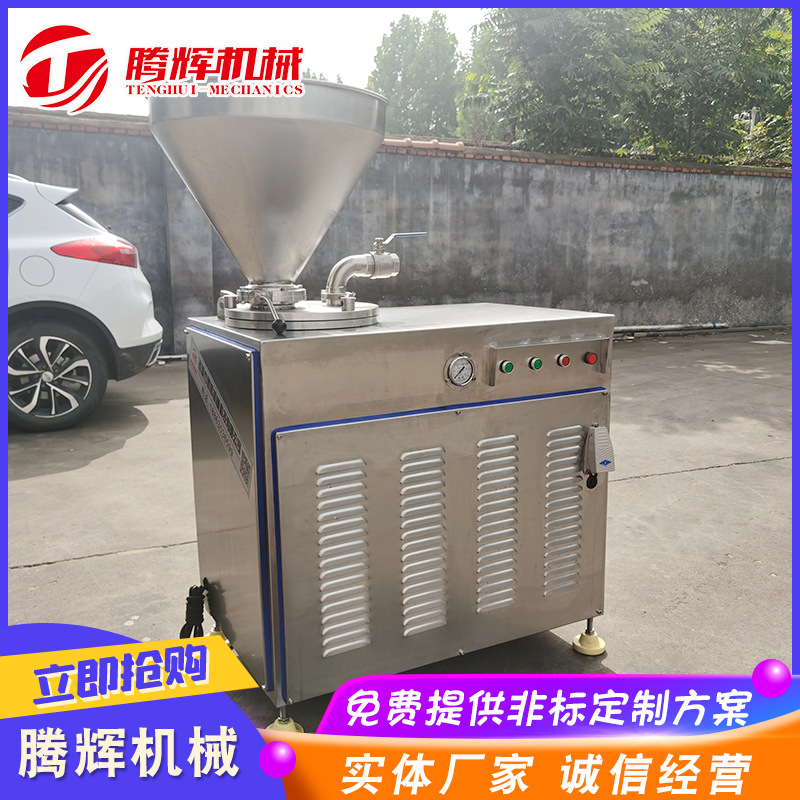 火锅肠灌肠机 优惠 香肠加工成套设备 蛟龙灌肠机