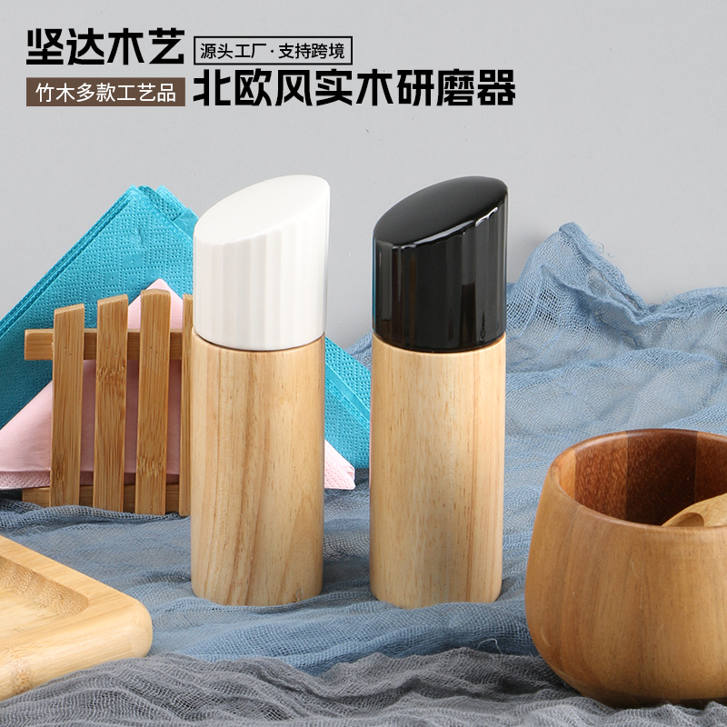 亚马逊手动研磨器 实木黑胡椒海盐花椒粒研磨瓶厨房现磨调料瓶