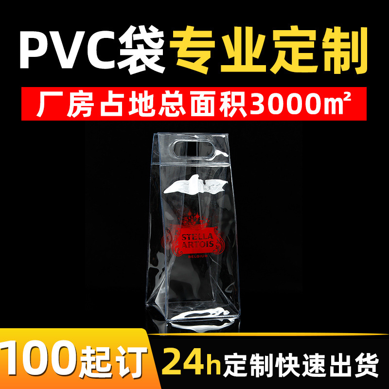long waterproof linen bag PVC