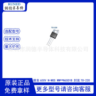 �S�� WML7N65D1B TO?220F N �ϵ� MOS �� 650V7A 1.35&Omega; �_�P�