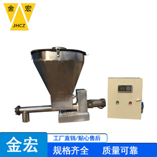 Factory Direct Sales of Weightless Quantitative Feeders, Weight-Reducing Powder Feeders, Variable Frequency Adjustment, Fast Delivery