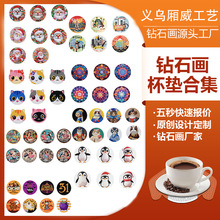 �¿�羳�ʯ��ľ�|���| DIY���F���}�Q���ձ��| ���R�dTEMU