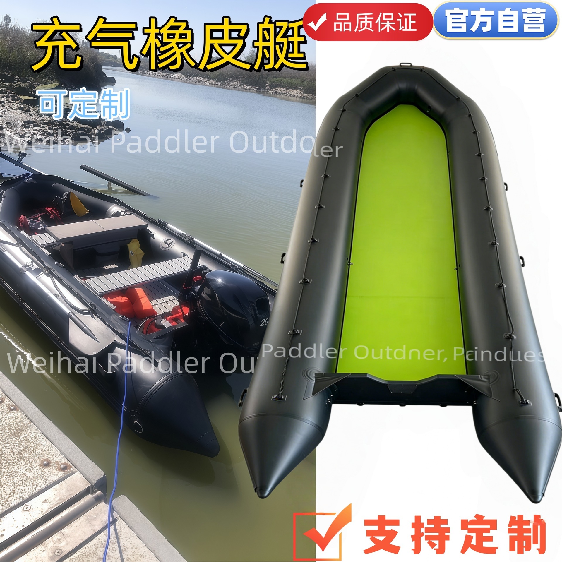 Factory Direct Black Inflatable Rubber Boat With Aluminum Alloy/Brushed Bottom, Thickened Wear-Resistant Inflatable Boat Pontoon