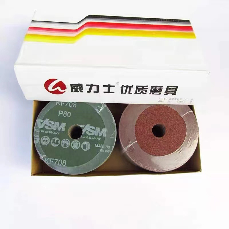 批发德国威力士钢纸磨片KF708 VSM砂纸片 纤维砂碟打磨片5寸125mm