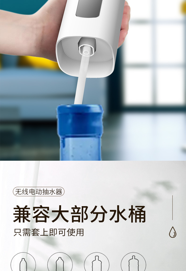 抽水器详情_14.jpg
