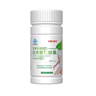 ��������ð��g޲���z��60��/ƿ��Ʒһ�����l