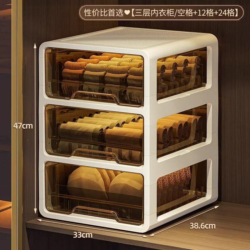 Caja de almacenamiento de ropa interior tipo cajón, ropa interior, armario doméstico, calcetines, armario de separación 3 - en - 1 y ropa laminada