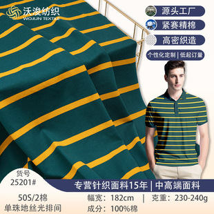 ����ᘿ�����ɫ����ؗl�y�W�۲����Ͻz���޴���ȫ��polo������