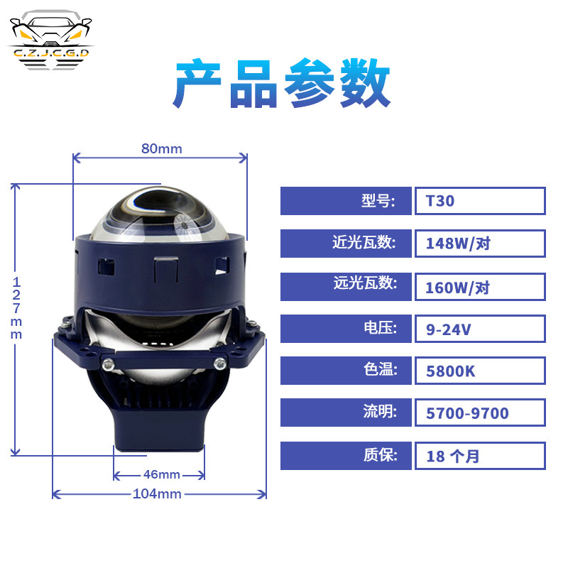 Automóvil 3 pulgadas LED lente de doble luz brillante concentrador láser de luz actualización de farol de alta potencia