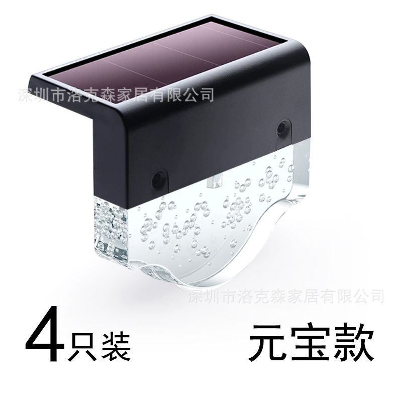 Producto de patente lámpara de pared solar lámpara de jardín lámpara de paso de la escalera RGB cambio de color + luz cálida lámpara de lavado de pared de modo dual