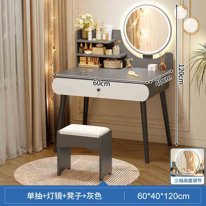 Espejo Inteligente con Luz, Cajón Individual y Taburete - 60cm Gris Premium