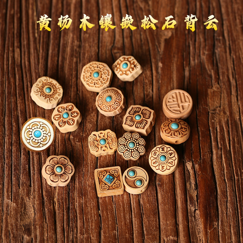 Boxwood inlaid turquoise gossip six-petal flower window grilles back Cloud accessories DIY car hanging key chain pendant accessories Boxwood inlaid turquoise gossip six-petal flower window grilles back Cloud accessories DIY car hanging key chain pendant accessories