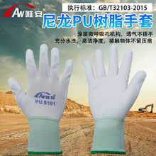 Ψ101PU֬T͸`|øɻTЄڱ