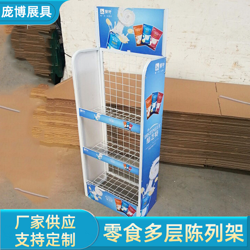 陈列货架超市蒙牛真果粒饮料乳酸菌酸奶展示架网格落地置物架厂家