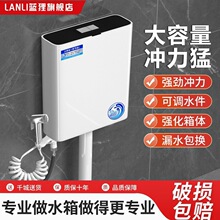 蹲便器节能水箱家用卫生间厕所冲水箱马桶蹲坑冲水器蹲厕便池整套