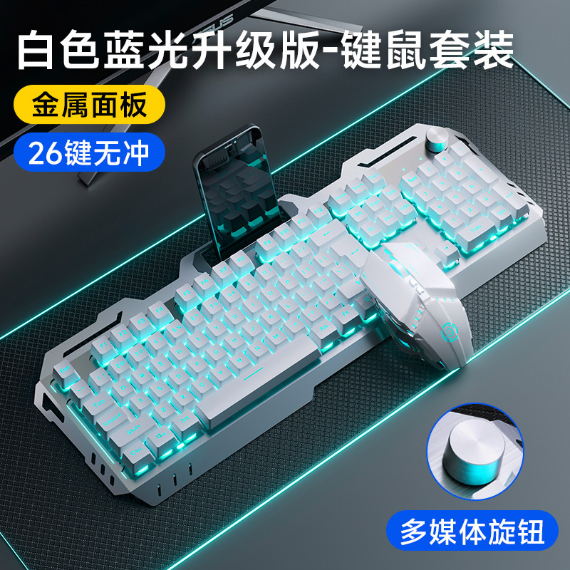 2025 ラングラー メカニカル キーボードとマウス セット ヘッドフォン 3 点セット コンピューター e スポーツ ゲーム 有線および無線周辺機器|undefined