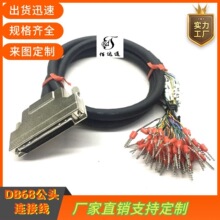 SCSI68��DB��68���^����̖������̖�a�܉����Ͷ����D�Ӿ��־���