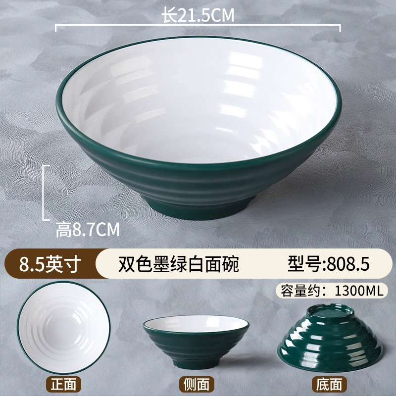 Пластмассовый imitation porcelain мисочная чаша для лапши специальная меламиновая чаша для лапши коммерческая ударопрочная посуда для супа чаша говяжий рамен чаша малатанг