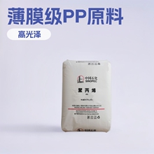 PP��ɽʯ�� ��Ĥ��ppr4220ԭ��C4220�ܲļ�T1701 K7726 ��