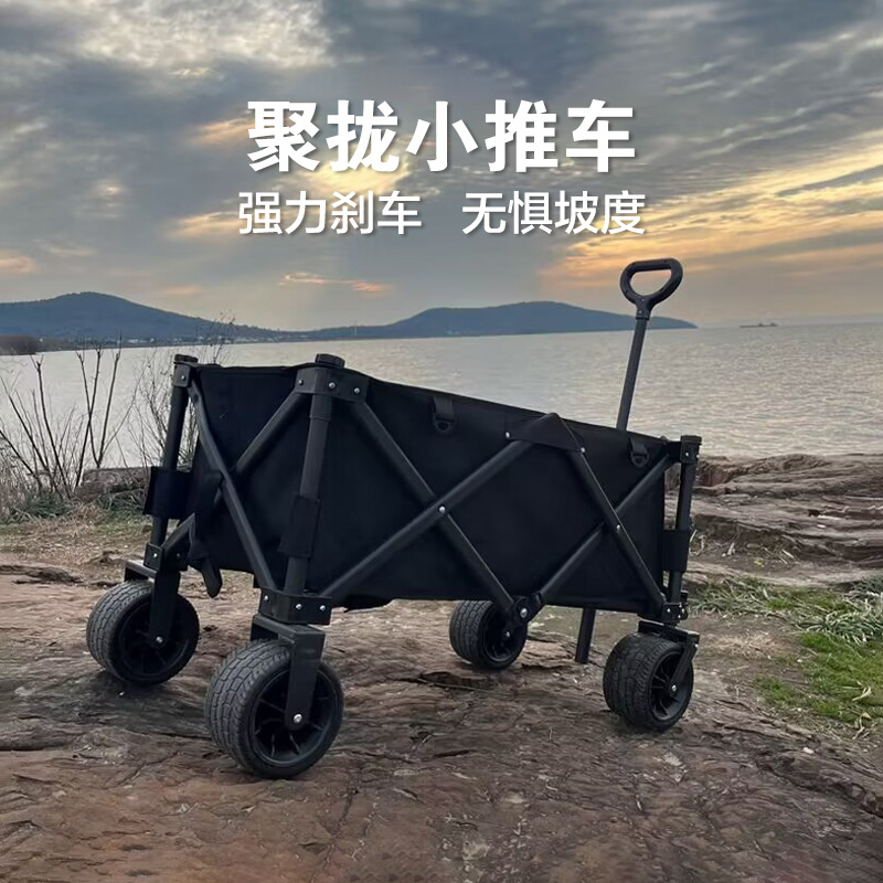 Large Capacity Outdoor Camping Car Portable Gathering Trolley Camping Trolley Table Board Stall Picnic Camp Car