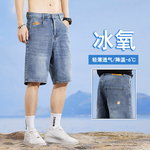 Shangyun Summer Retro Easiest for Match Thin Men's Quarter Jeans Shorts 2025 New Casual Stretch Medium Pants
