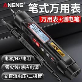 万用表;测电笔;钳型表