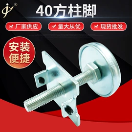 其他广告器材;展示架;家具五金