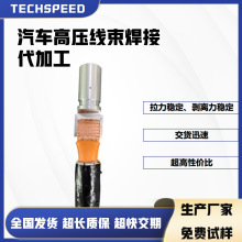 ����Դ�߉��������Ӵ��ӹ���늘��B�������������c�����ӹ�