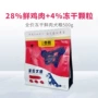 冻干幼犬金毛500g犬粮