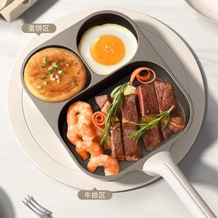 Titanium Three-In-One Breakfast Pan, Flat Frying Pan, Non-Stick Pan, Egg Burger Pan, Household Pancake Omelette Artifact, Steak Pan