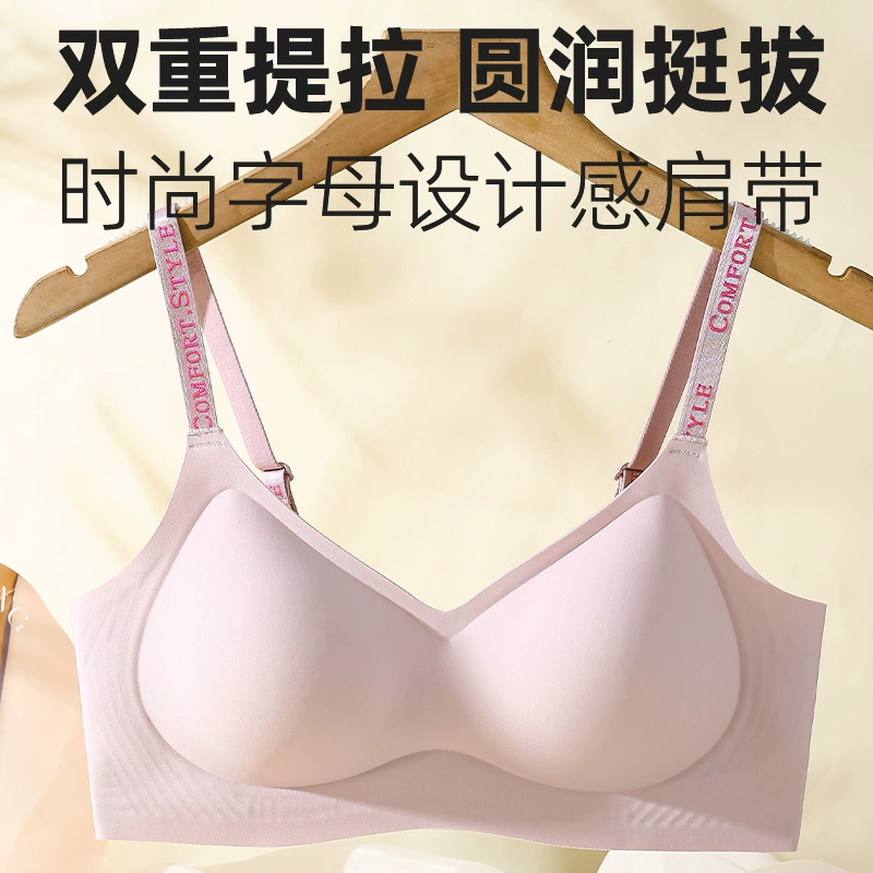 Gravitational underwear with letters, supporting straps, bra, set