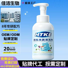 日化用品加工;衣物清洁护理;马桶洁厕剂