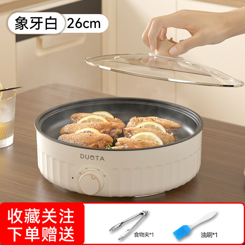 パンケーキマシンポット 2025 新型大型パンケーキパン揚げ深加熱電気パン多機能電気パン家庭用|undefined