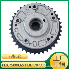 其他发动系统;车身及附件;汽车水管