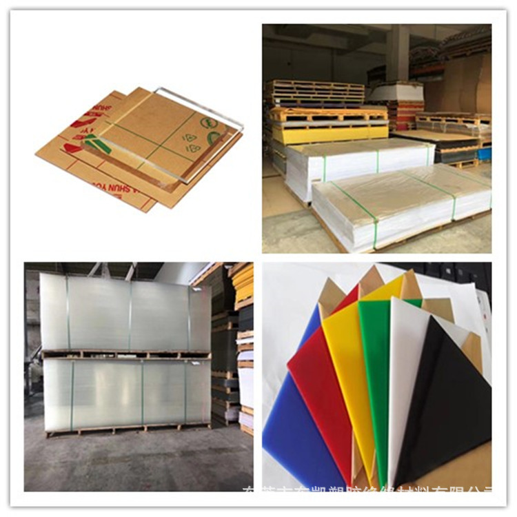 厂家批发零切防静电透明亚克力板彩色有机玻璃板PC耐力板雕刻打孔