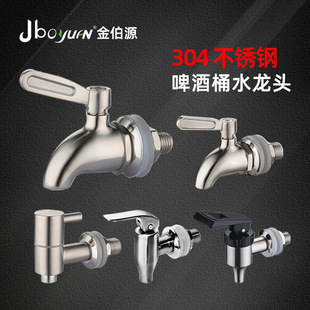 304���P䓾�Ͱ��֭Ͱ��ƿ���^�ݾƉ��Ƹ׾ƹ��_ˮͰơ��Ͱˮ���^