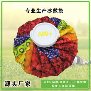 ����LOGOˮ��ICE BAG�����ߠ������\�Ӳ�������������ձ�����