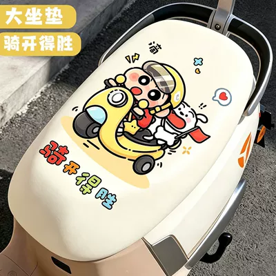 Seat Cover for Small Electric — Electric car cushion - waterproof-leather-electric-car-seat-cushion-cover-qikai-desheng-xiaoxin-front-seat-no-specifications
