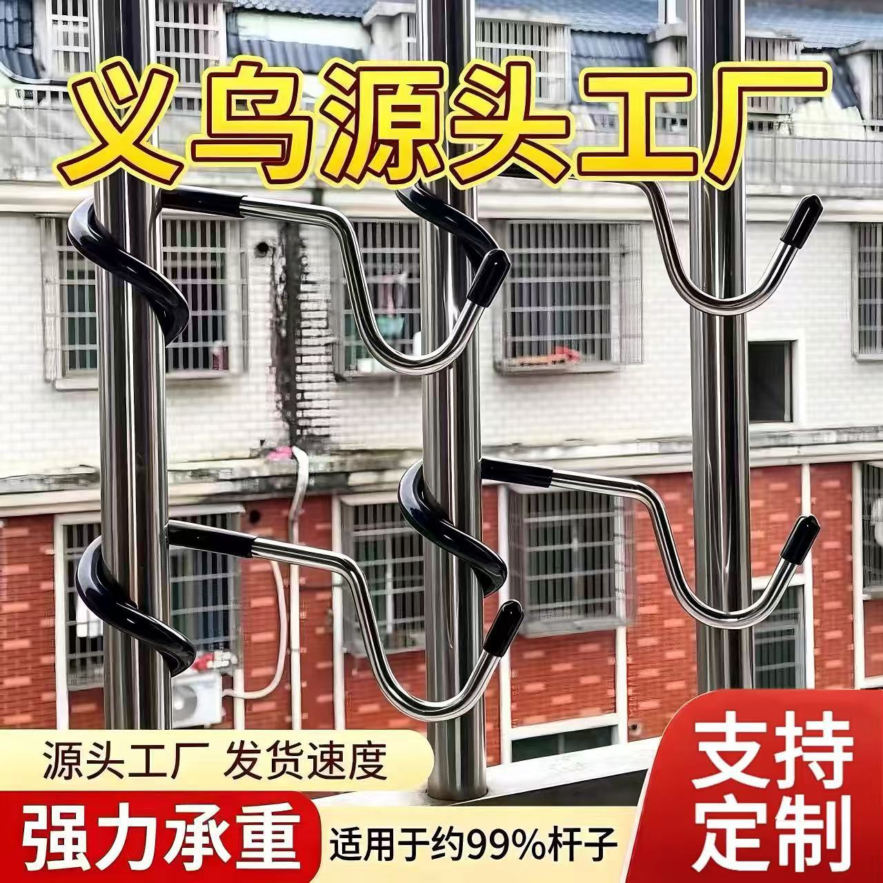 Punch-free Balcony Security Window Dormitory Bedside S-shaped Multifunctional Camping Hook Stainless Steel Pig Tail Hook
