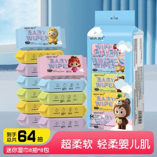 迷你湿巾英文款小包随身装儿童手口清洁湿巾擦屁股湿厕纸卫生湿巾