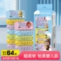 清洁随身迷你英文湿巾