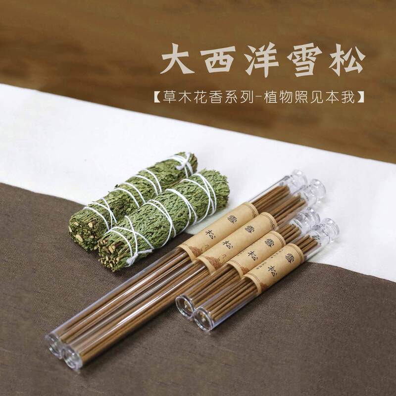 Jinghui Shengmu Sage Line Fragrance Household Indoor Purification Shengmu Line Fragrance Yoga Aromatherapy Cedar Line Fragrance Fragrance Fragrance