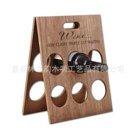 亚马逊木制酒架红酒架 欧式创意酒杯架 简约高脚杯架悬挂酒架摆件