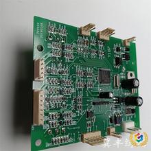 ✅绣花机配件 绗绣机配件 报警板 艺博达绗绣机 机头板 Y151-3