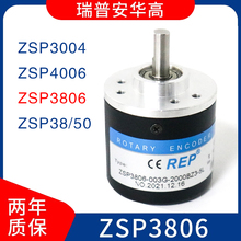 ������ZSP3806-003G-1000BZ2-5L 1024 600�����ת���������
