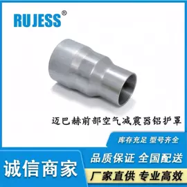 减震系统;悬挂系统;减速器总成