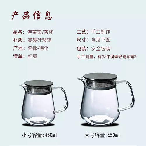 Portable High-Temperature Resistant Borosilicate Glass Tea Pot, Gongfu Tea Set for Home, Water Boiler, Flower Tea Steamer, Tea Cup