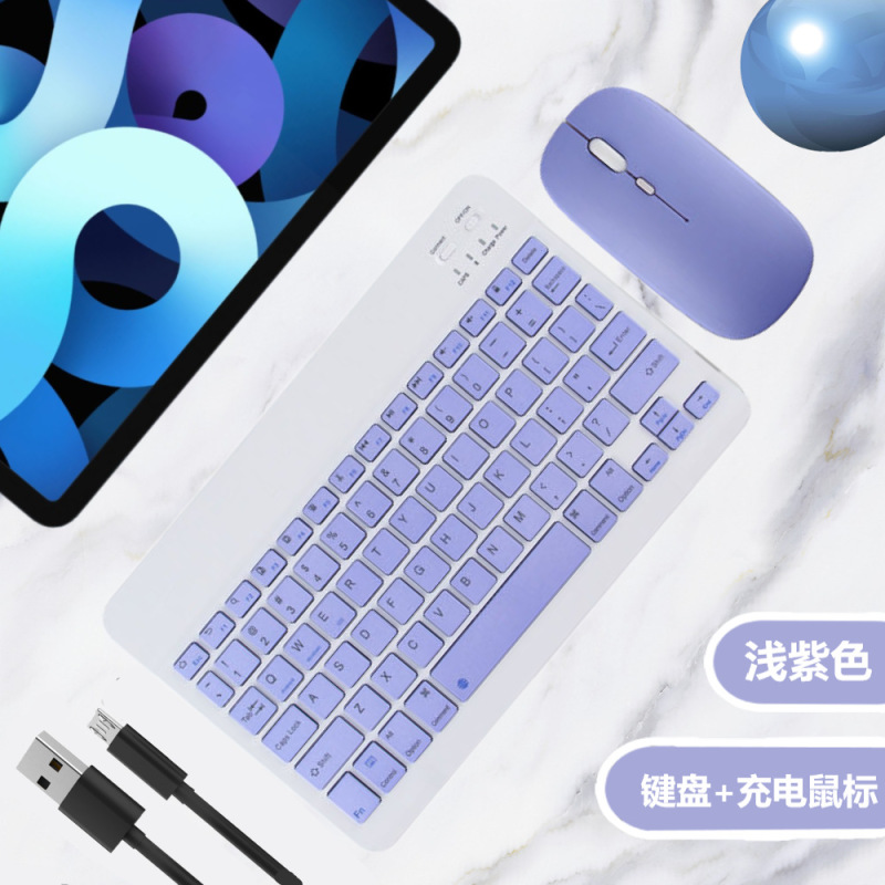 iPad、携帯電話、タブレットに適したBluetoothキーボード、充電式マジックワイヤレスキーボードとマウスのセット、見栄えの良い|undefined