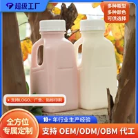 Обработка пользовательских одноразовые 320ML пластиковая бутылка pp термостойкая пищевая бутылка герметичная бутылка для молочного напитка бутылка