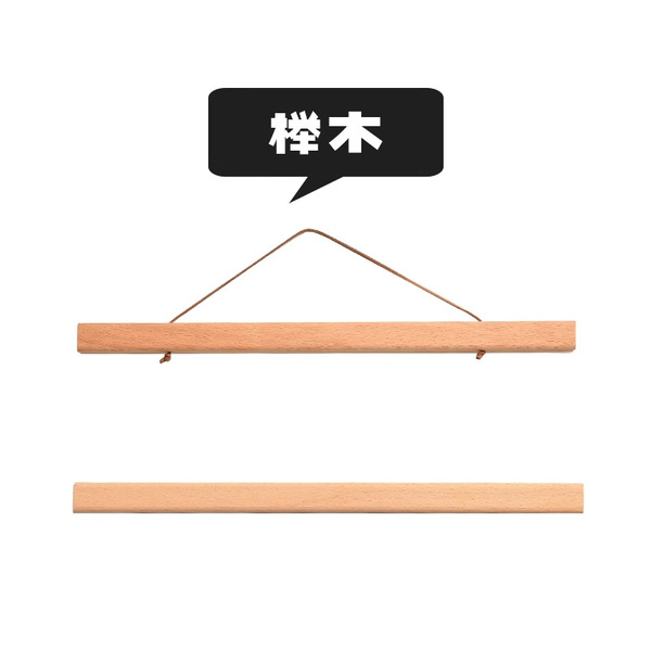Scroll from natural wood